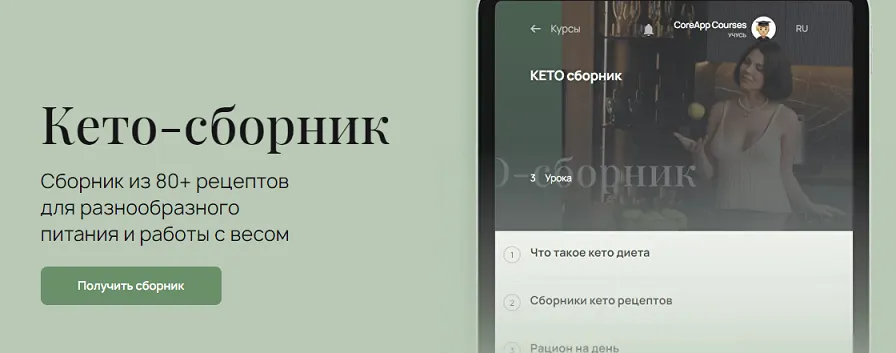Изображение курса