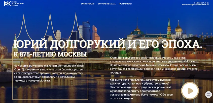 Изображение курса