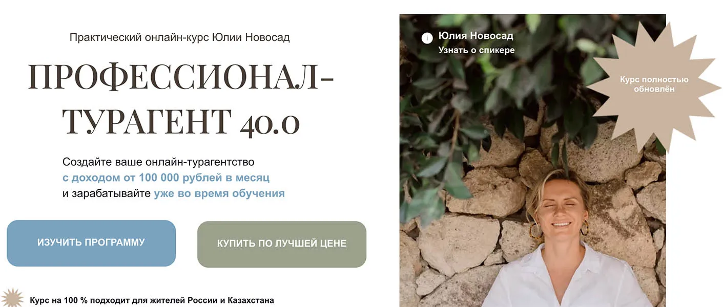 Изображение курса