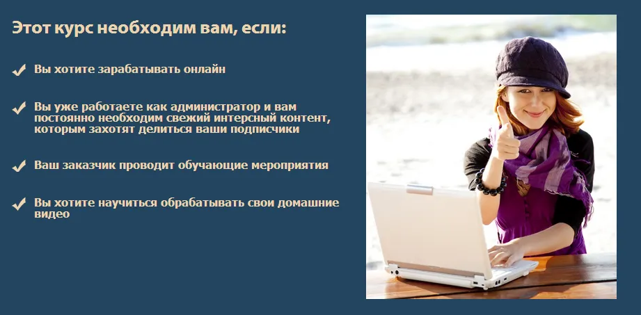 Изображение курса