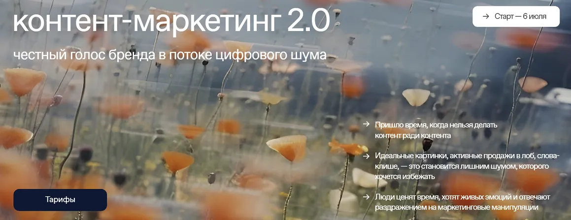 Изображение курса