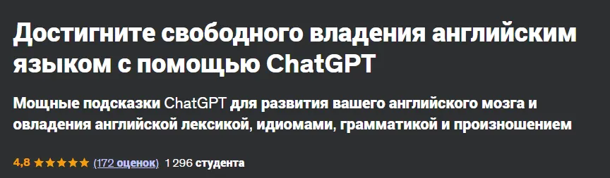 Изображение курса