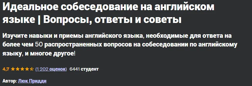 Изображение курса
