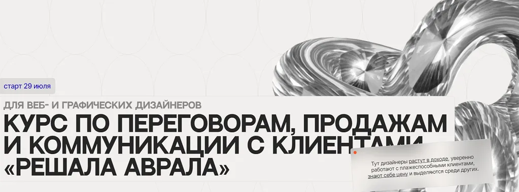 Изображение курса