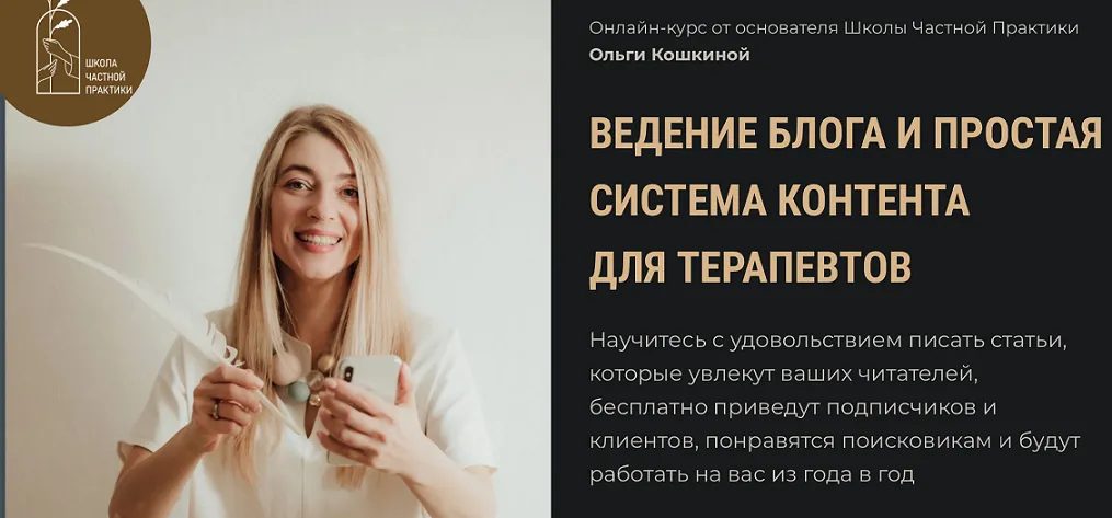 Изображение курса