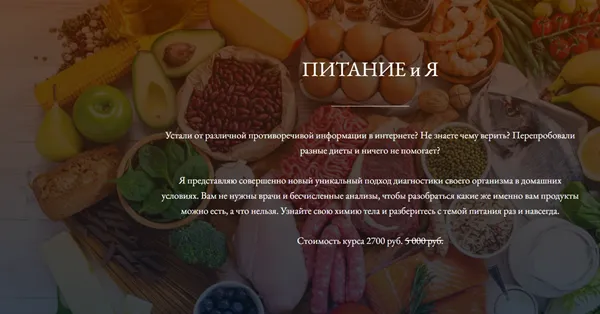 Изображение курса
