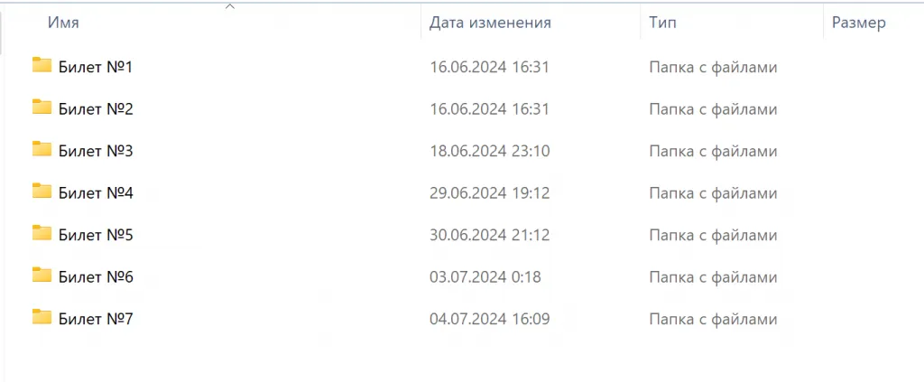 Изображение курса