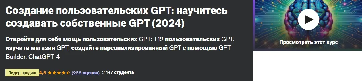 Изображение курса