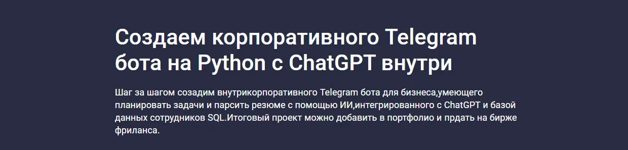 Изображение курса