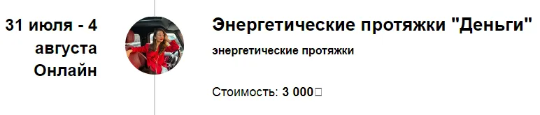 Изображение курса