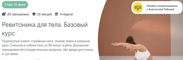 Изображение курса
