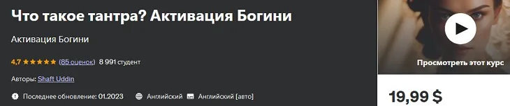 Изображение курса