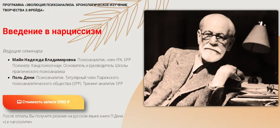 Изображение курса