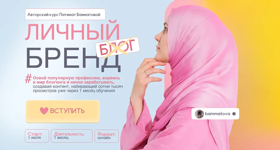 Изображение курса