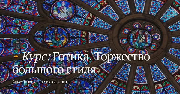 Изображение курса