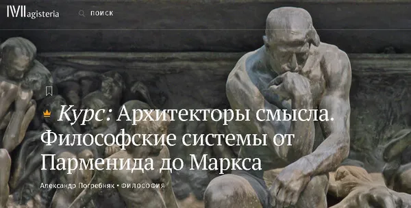 Изображение курса