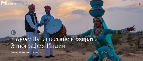 Изображение курса