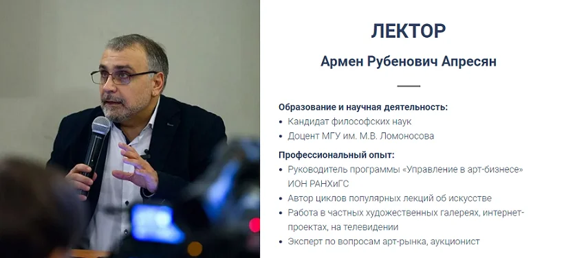 Изображение курса