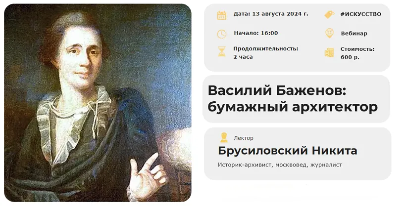 Изображение курса
