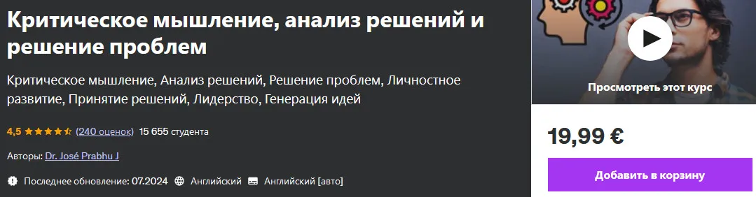 Изображение курса
