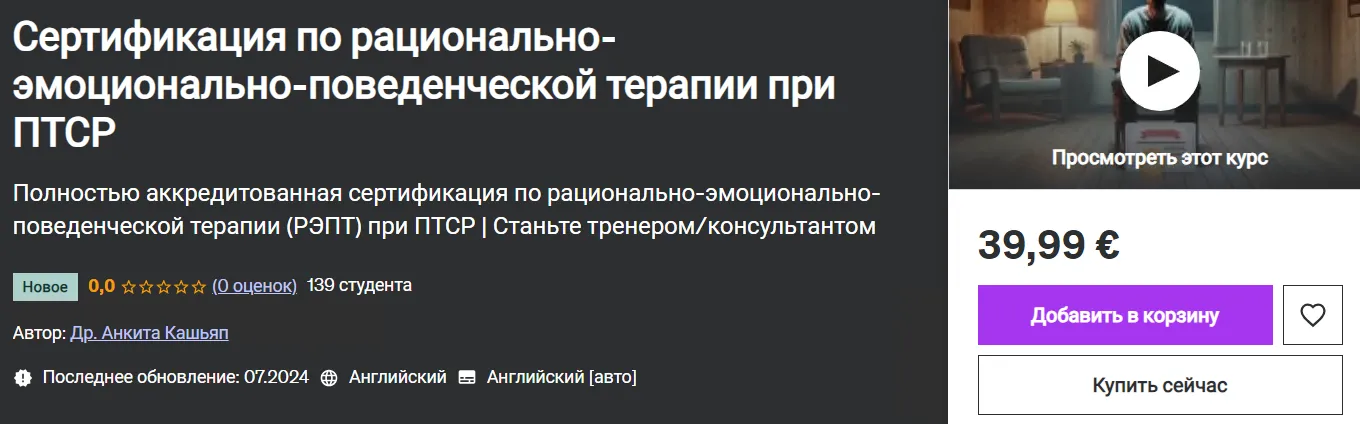 Изображение курса