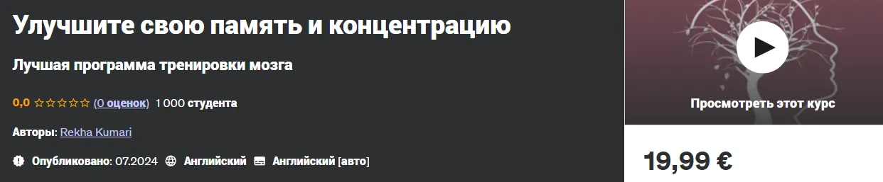 Изображение курса