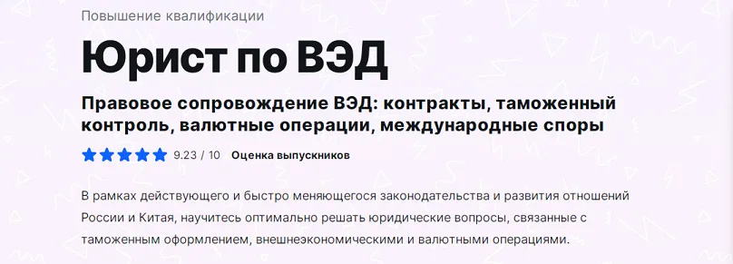 Изображение курса