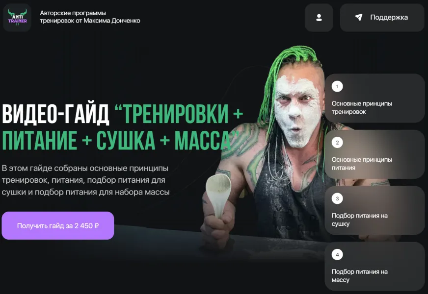 Изображение курса