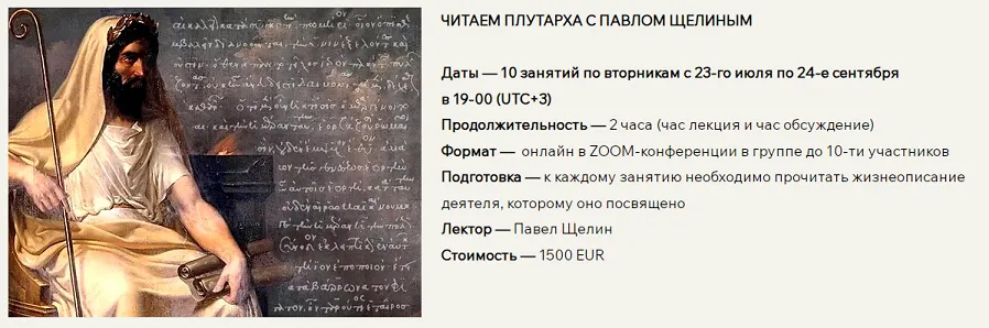 Изображение курса