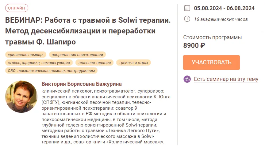 Изображение курса