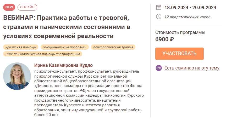 Изображение курса