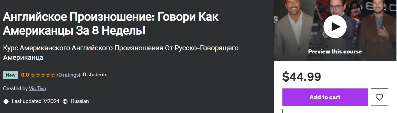 Изображение курса