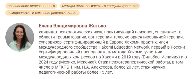 Изображение курса