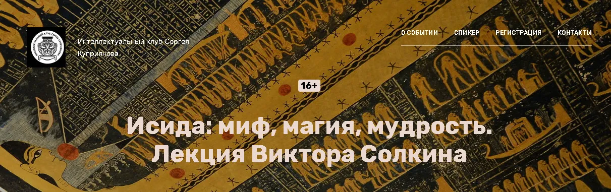 Изображение курса