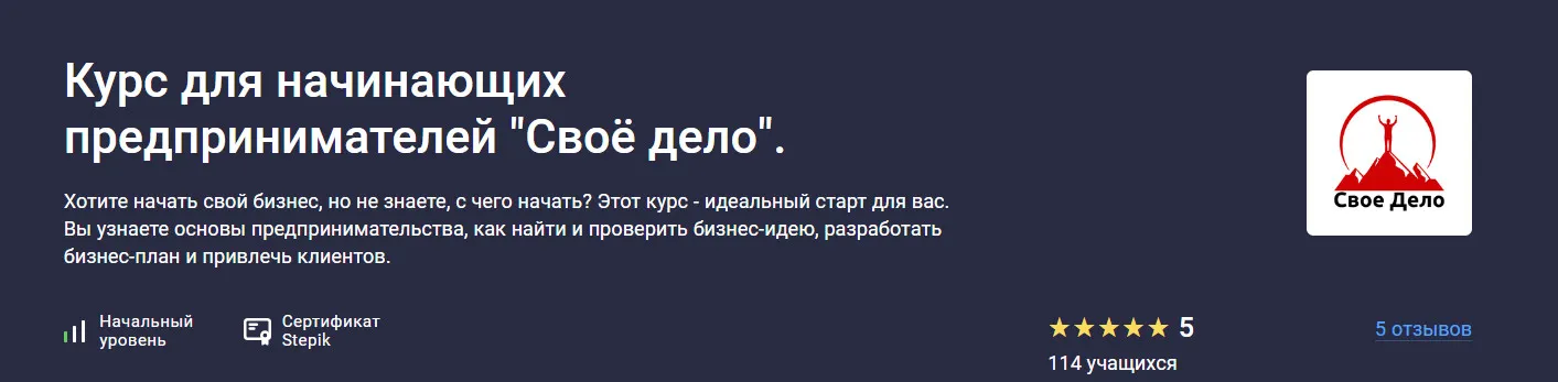 Изображение курса