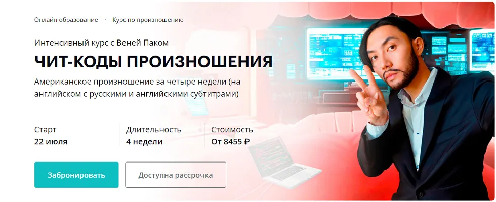 Изображение курса