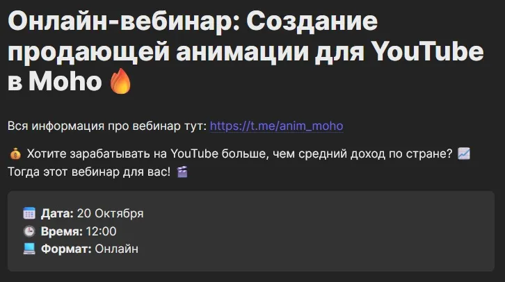 Изображение курса