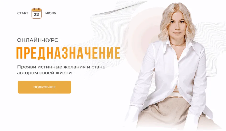 Изображение курса