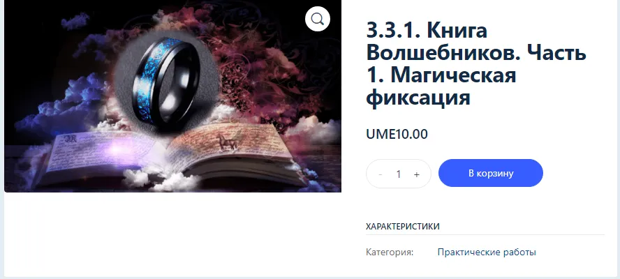 Изображение курса