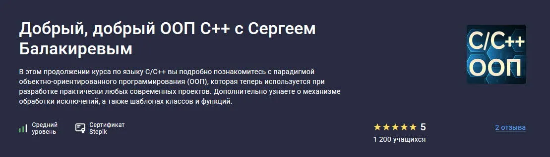 Изображение курса
