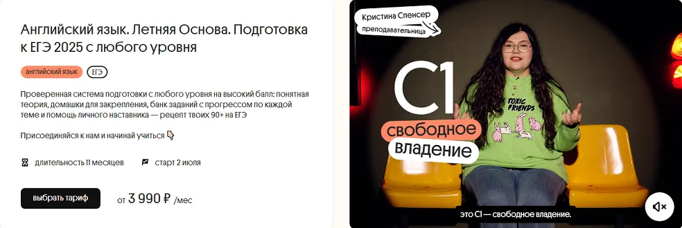 Изображение курса