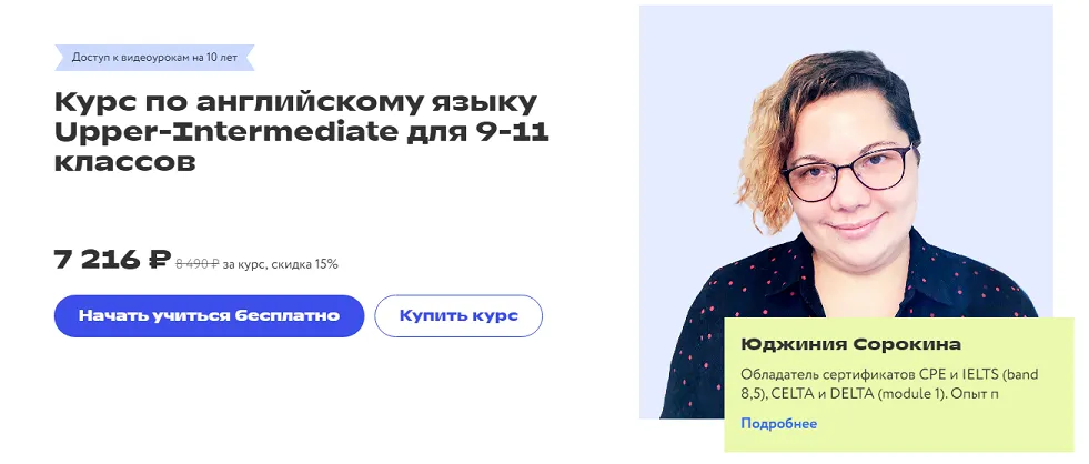 Изображение курса