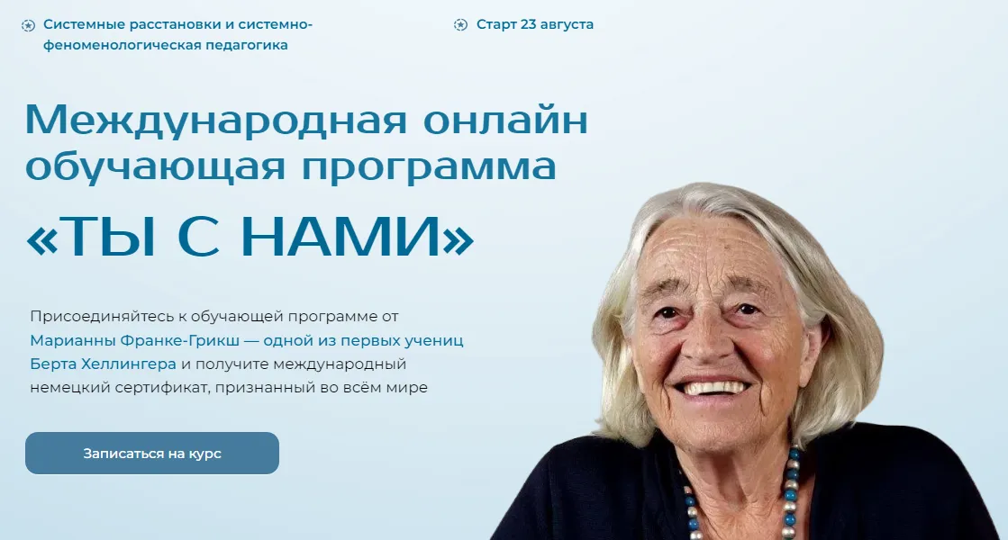 Изображение курса