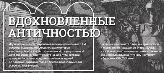 Изображение курса
