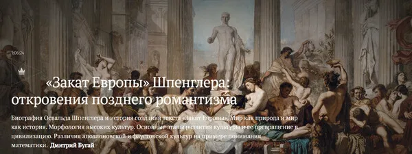 Изображение курса