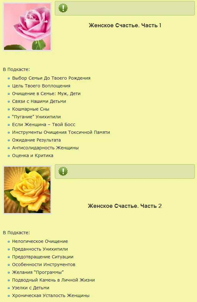 Изображение курса