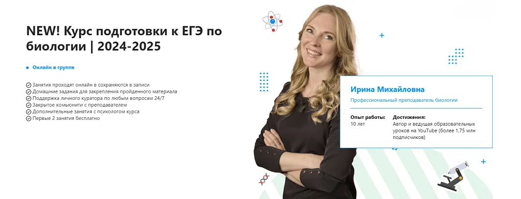 Изображение курса