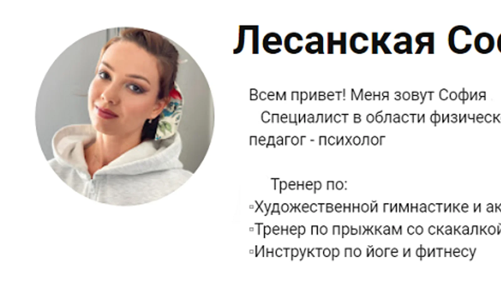 Изображение курса
