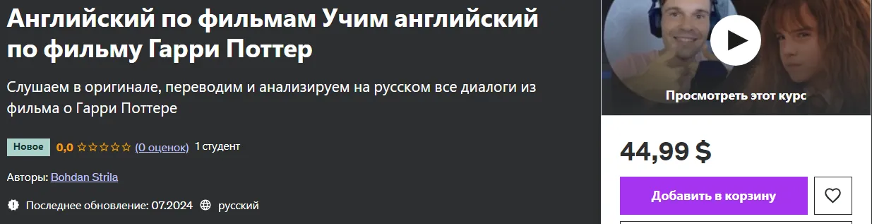 Изображение курса