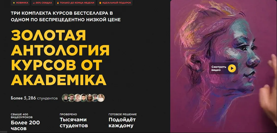 Изображение курса